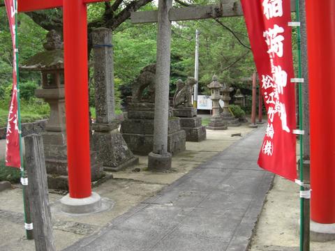 城山稲荷(城山) 城山稲荷(城山)